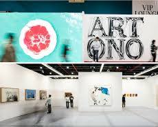 Art OnO 2026 Jeonnam Museum of Art exhibition booth, AI로 생성