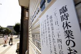 読売新聞オンライン - News update