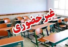 ۹ دی