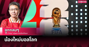 Siamsport - News update