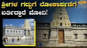 News18 Kannada