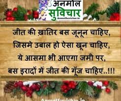 Image result for gyaan ki baate