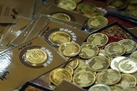 حراج سکه طلا فردا برگزار می‌شود؛ امشب آخرین مهلت واریز وجه است