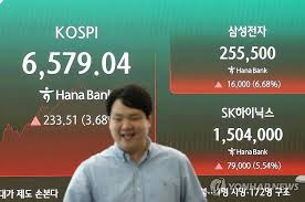 투자