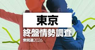 News source: 読売新聞オンライン