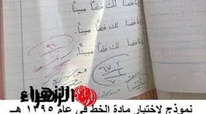 بوابة الزهراء - News update