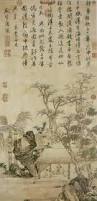 Image result for 唐寅