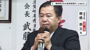 News source: Yahoo!ニュース