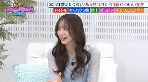 News source: テレ朝POST