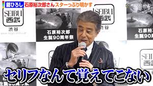 News source: Yahoo!ニュース