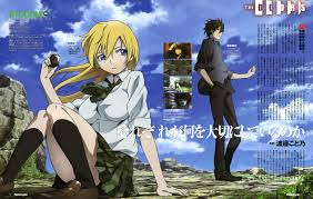 تقرير عن انمي BTOOOM!  Images?q=tbn:ANd9GcSACq-lSm7tClqRbGD1IVvJzzq88ajhDVRCG6NE1PM2AcWwyYrJ