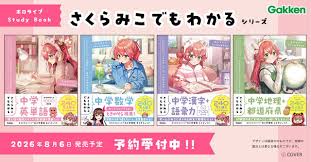 News source: Yahoo!ニュース