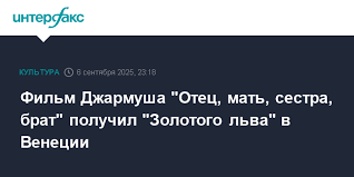 Интерфакс - News update