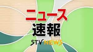 日テレNEWS NNN - News update