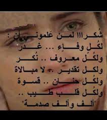 صدقتها فأتمنتها Images?q=tbn:ANd9GcSA_mtsYYhtPaQ01TcgdG2QoLGghOwAudkyaX8RUZMAoTK8R14gKg