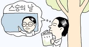 초등교사