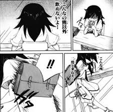 Résultat de recherche d'images pour "site:watamote.com"