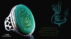 Image result for ‫امام علی(ع)‬‎
