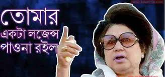 Image result for bangla funny comments