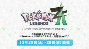 News source: ポケットモンスターオフィシャルサイト