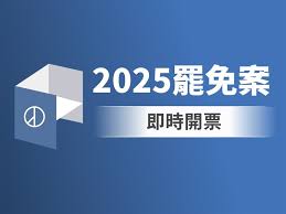 中央社 CNA - News update
