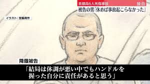 Yahoo!ニュース - News update