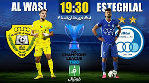پیش‌بازی الوصل - استقلال؛ سخت‌ترین بازی در اولین گام