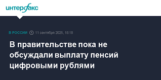 Интерфакс - News update