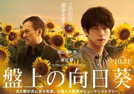 News source: Yahoo!ニュース