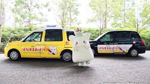 News source: Yahoo!ニュース