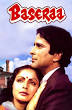 Rekha and Shashi Kapoor appear in Kalyug and Baseraa.