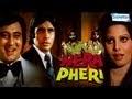 Image result for film (inkaar)(1977)