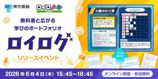 News source: Yahoo!ニュース