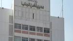انتحار زوج بسبب خلافات مستمرة