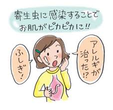 「アレルギー疾患」の画像検索結果