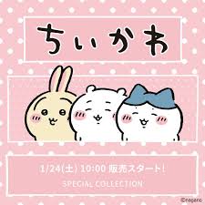 News source: PR TIMES