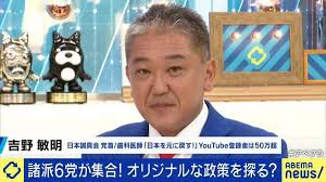 au Webポータル - News update