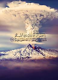 Quranic Verse (2:235) on Volcanoوَاعْلَمُوا أَنَّ... • Islamic Art ... via Relatably.com