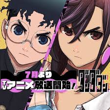 株式会社インプレス - News update