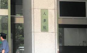 Yahoo!ニュース - News update