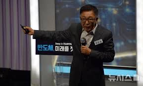 정은승 전남광주 반도체전략위원장 기조 강연