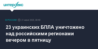 Интерфакс - News update