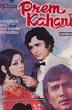 Rajesh Khanna appears in Amrit and Prem Kahani.