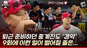 MBC 뉴스 - News update