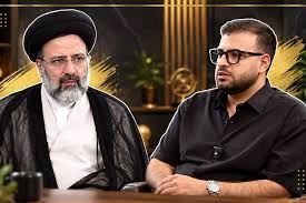 رئیسی
