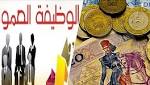 وزير الشؤون الاجتماعية: نطمح الى