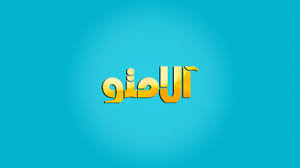 روز جهانی دختر ۱۴۰۴