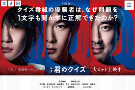 News source: Yahoo!ニュース