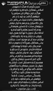 پاسخ بیژن مرتضوی به منتقدین همسرش