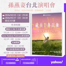 News source: Yahoo新聞